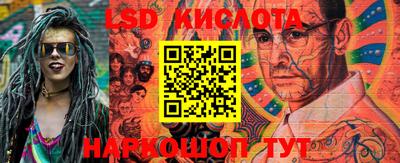 MESCALINE Волгодонск