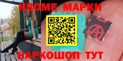 соль курить ск Свободный