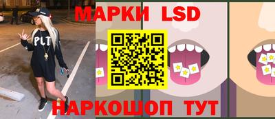 экстази Коммунар