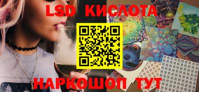 соль курить ск Свободный