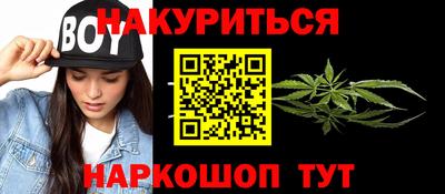 молекула духа Севастополь