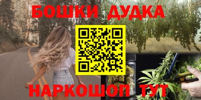 MESCALINE Волгодонск