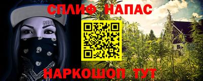 соль ск Волжск