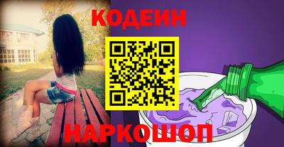 соль ск Волжск