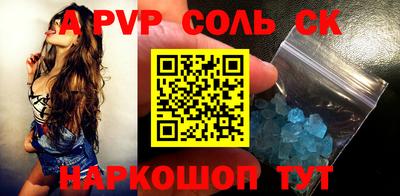 mdma Конаково