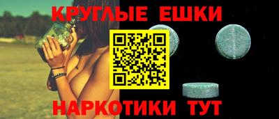 экстази Коммунар