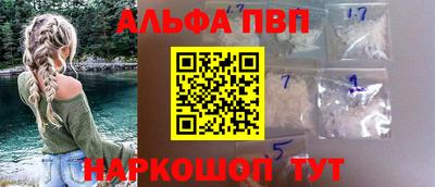 соль ск Волжск