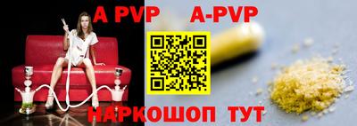 соль курить ск Свободный