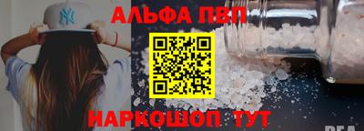 MESCALINE Волгодонск