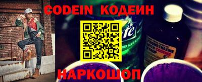 кокаин премиум Комсомольск-на-Амуре