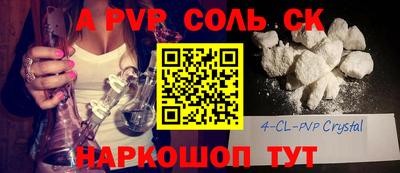 кокаин премиум Комсомольск-на-Амуре