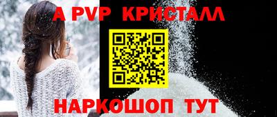 mdma Конаково