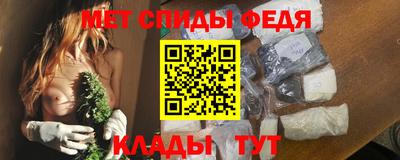 MESCALINE Волгодонск