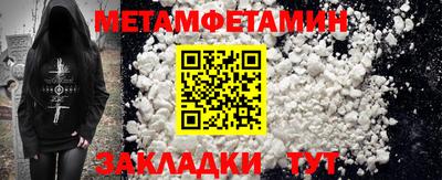 соль ск Волжск