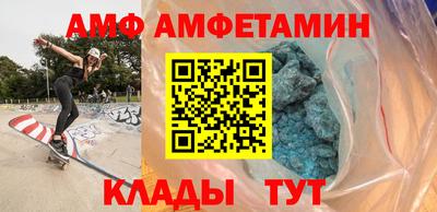 соль курить ск Свободный