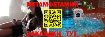 соль ск Волжск