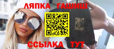 MESCALINE Волгодонск