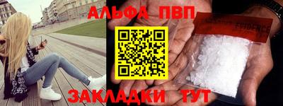 MESCALINE Волгодонск