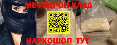 соль ск Волжск