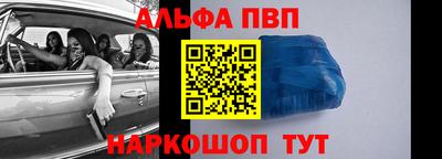 кокаин премиум Комсомольск-на-Амуре