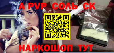 кокаин премиум Комсомольск-на-Амуре
