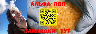 MESCALINE Волгодонск