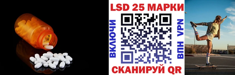 LSD-25 экстази кислота omg рабочий сайт Вологда