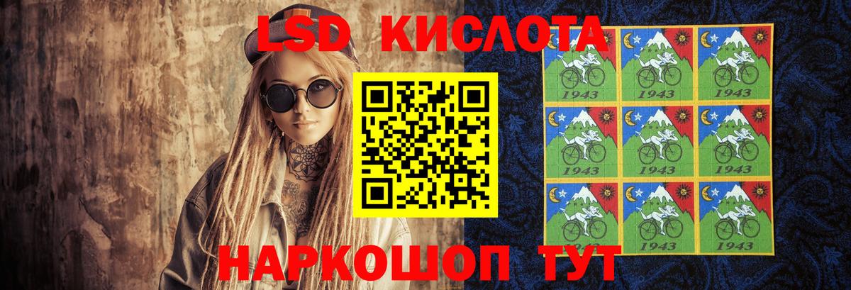 LSD-25 экстази кислота  LSD-25 экстази кислота  MEGA сайт  Вологда 