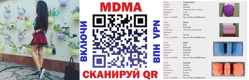 МДМА молли  OMG ссылка  Вологда 