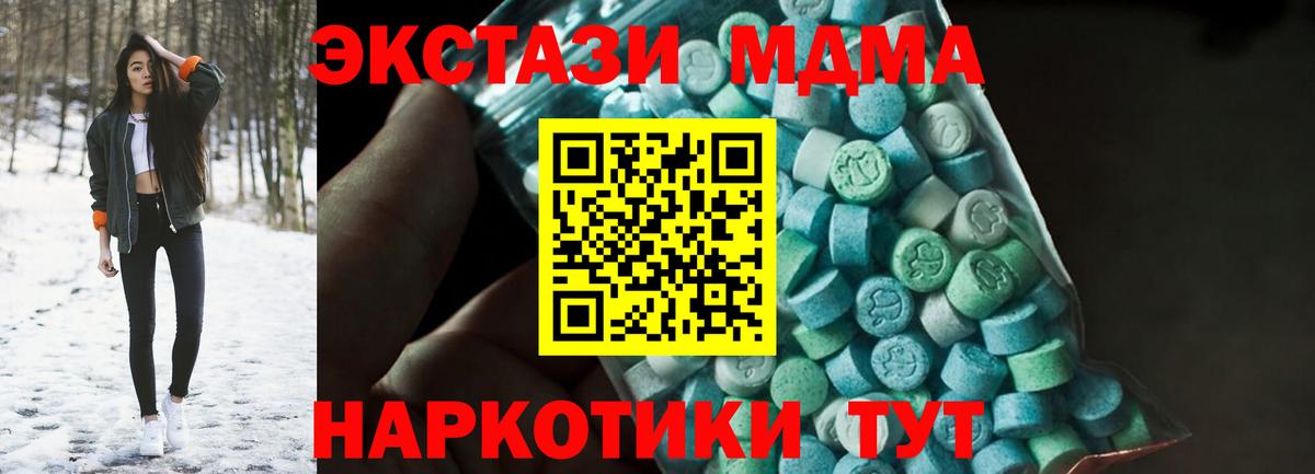 Каннабис Вологда