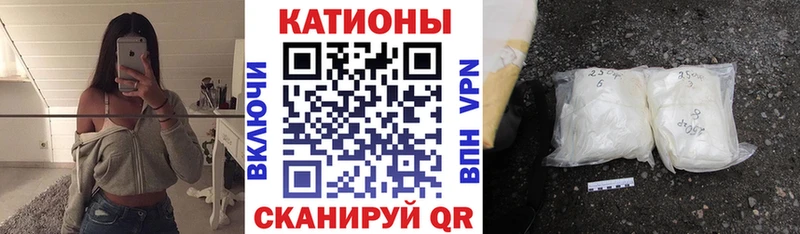 что такое наркотик Вологда ссылка на мегу ссылка Мефедрон мяу мяу