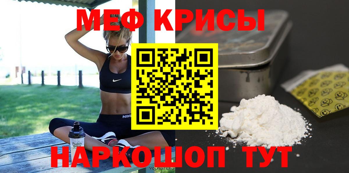 МЕФ 4 MMC  МЕФ 4 MMC  Вологда 