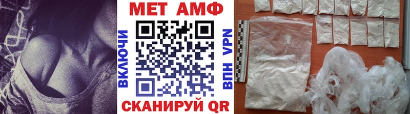 Первитин пудра  наркошоп  Вологда 