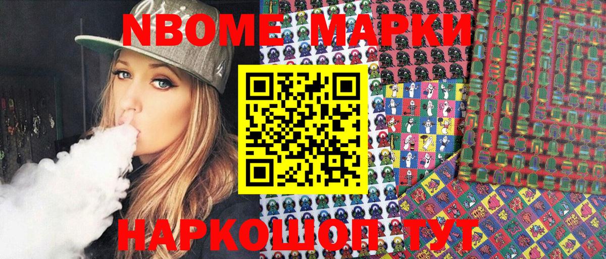 Наркотические марки 1,5мг  Наркотические марки 1,5мг  Вологда 