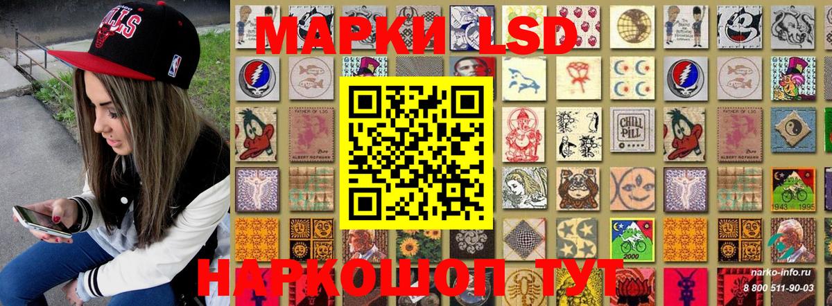 Марки N-bome 1,8мг  Марки N-bome 1,8мг  Вологда 