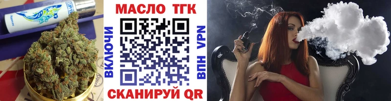 наркошоп  Вологда  Дистиллят ТГК вейп 