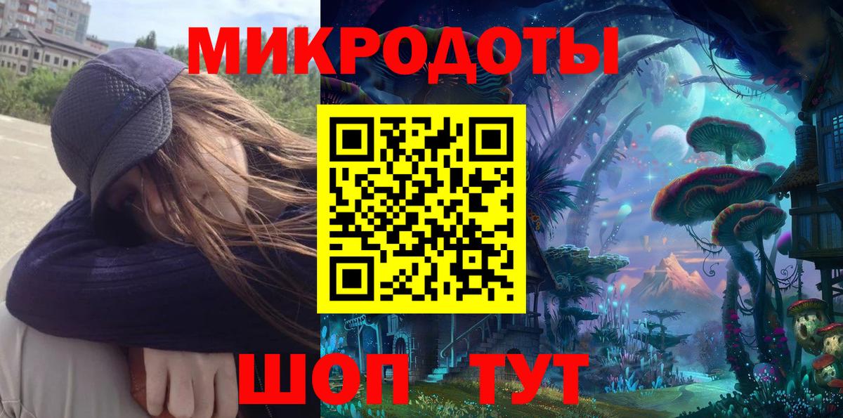 Галлюциногенные грибы Cubensis Вологда