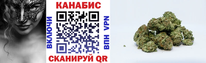 Каннабис THC 21%  Вологда 