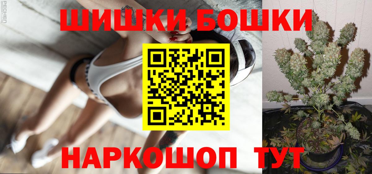 МАРИХУАНА гибрид Вологда