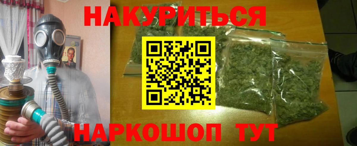 Каннабис гибрид  Вологда  Каннабис гибрид 