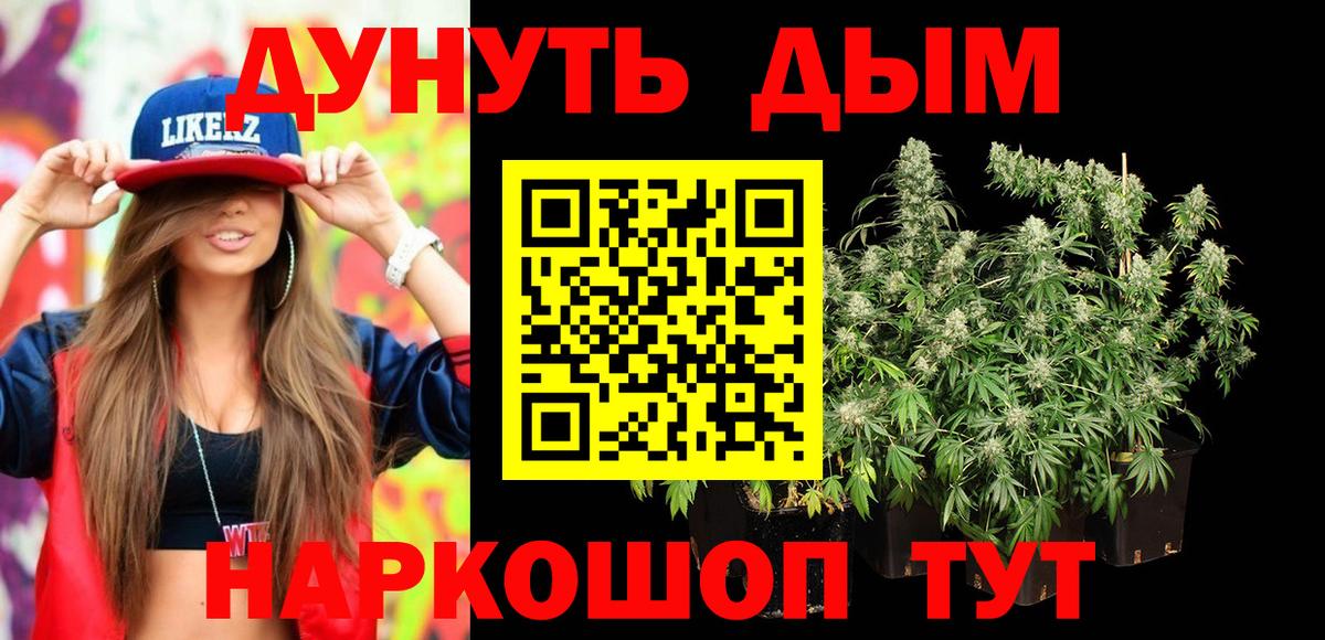 Марихуана OG Kush  Шишки марихуана Ganja  Вологда  Вход с VPN 